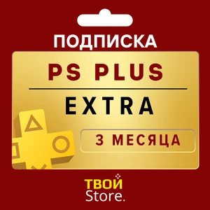PS Plus Extra 3 месяца